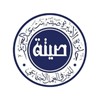جائزة الأميرة صيتة بنت عبد العزيز للتميز في العمل الاجتماعي